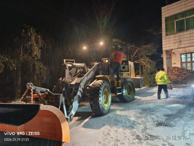 战风雪，保畅通，麻城在行动！