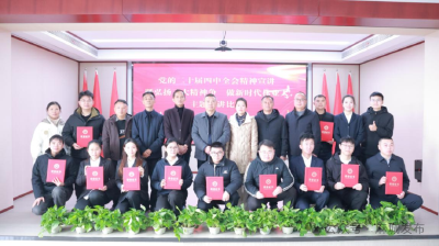 弘扬三大精神 争做新时代林业人