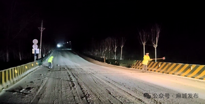 迎寒而上！麻城多部门联动除雪保畅！