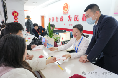 岁末添喜，年味更浓！麻城新人赶年前领证 “爱情+年味”双重甜蜜