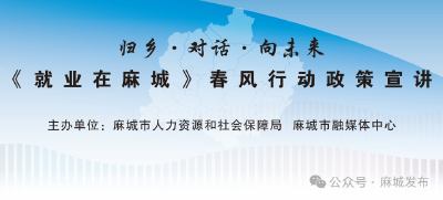 归乡·对话·向未来！2月6日，这场直播为你铺好回家的路~