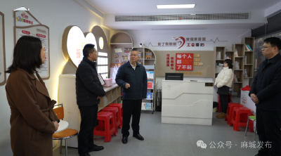 汪国兵调研督导春节前安全生产工作