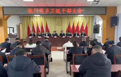 铁门岗乡奋力谱写鄂东粮仓核心区建设新篇章