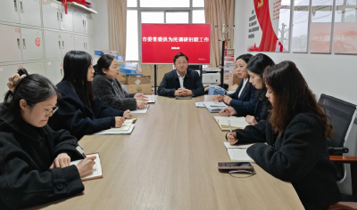 让妇联组织成为广大妇女信得过 靠得住 离不开的“娘家人”