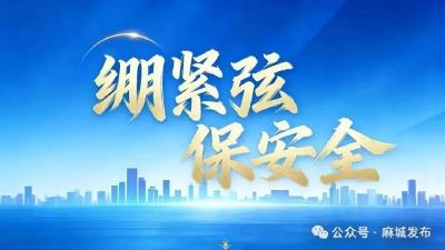 【绷紧弦 保安全】市应急管理局强化节前烟花爆竹安全监管