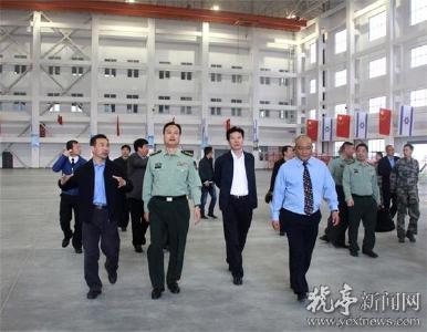 李智来猇调研凌云飞机 助力项目快速发展