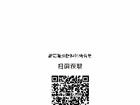 【传染病防治法】四早