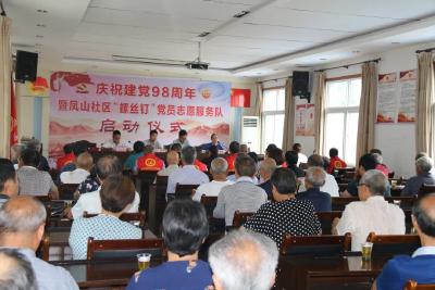 【“三在”工程看实干党组织】凤鸣沮畔 百姓心安——记鸣凤镇凤山社区党委