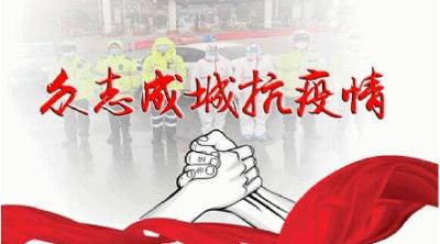 复课防控指南，一图读懂！