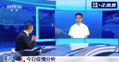 疫情会在秋冬卷土重来吗？吴尊友作权威解读