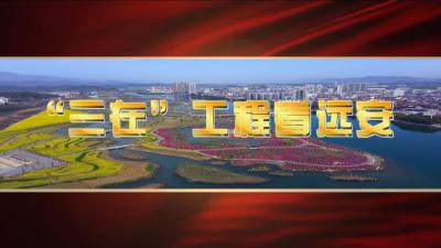 【“三在“工程看实干攻坚】劳务合作社推动农民务工就业组织化——记远安县双泉劳务合作社