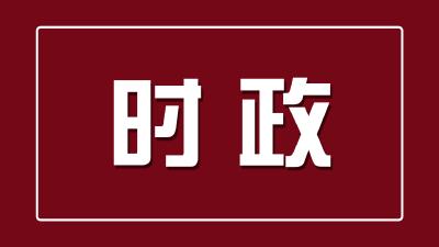 国家统计局宜昌调查队到远安调研指导住户调查工作