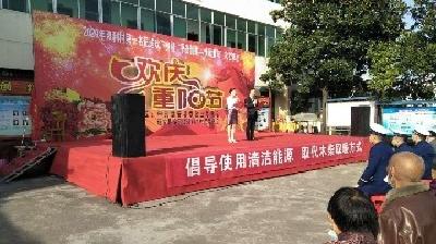 鸣凤镇：大力倡导清洁能源取暖 共建绿色美丽家园 