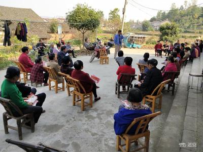 旧县镇：屋场会上话安全 人人齐心保平安