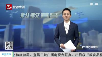 【三峡广电】远安县南门小学：科技助力 让食堂管理更“智慧”