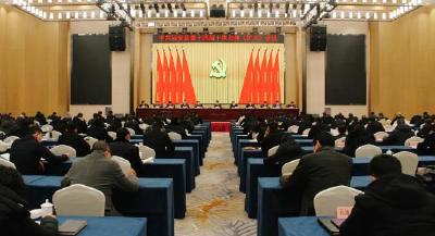 中国共产党远安县第十四届委员会第十次全体会议举行