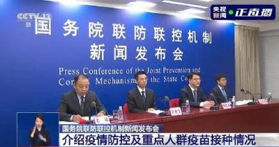 这几类人，不建议春节元旦出行！