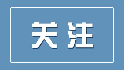【优化营商环境】远安县五金设备出口成功“破零”