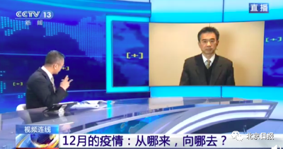 元旦春节要重点防控→