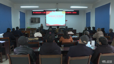 县委宣讲团到晓坪村宣讲党的十九届五中全会精神