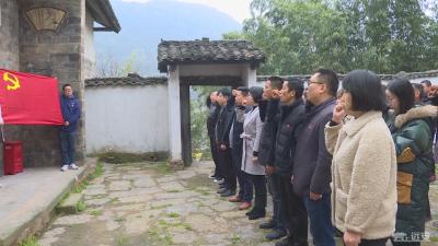 【学党史 明初心】县融媒体中心：黄茶院里学党史  美化村庄在行动