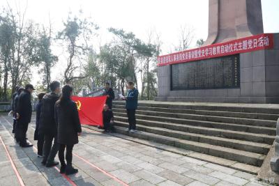 【学党史 明初心】县退役军人事务局开展党员春训