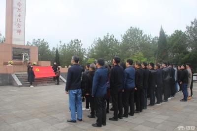 【学党史 明初心】革命旧址学党史 交流学习促发展