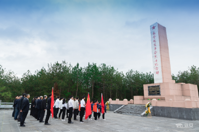 【学党史 明初心】祭先烈学党史  寻访红色故事