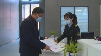 【优化营商环境】县市场监管局颁发首张“告知承诺制”《食品生产许可证》