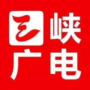 
【三峡广电】远安县举行“光荣在党50年”纪念章颁发仪式