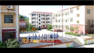 【远安县网络红歌视频】远安县茅坪场镇赵河小学《没有共产党就没有新中国》