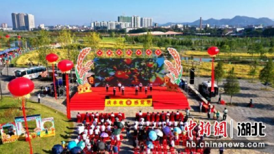 远安举行2021年中国农民丰收节庆祝活动
