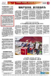 【创建全国文明城市】特色墙画擦亮城市文明底色（三峡日报）