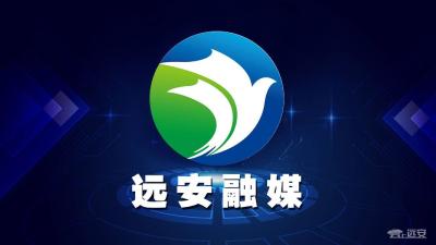 【视频】我县2022年度城乡居民医保征收动员会召开