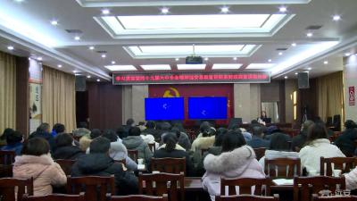 【深入学习贯彻党的十九届六中全会精神】县委宣讲团到县财政局宣讲党的十九届六中全会精神