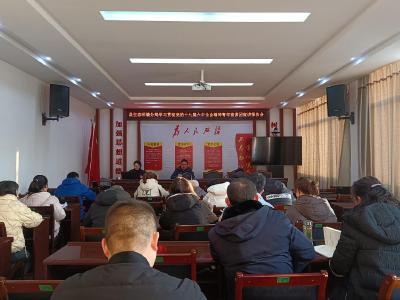 【深入学习贯彻党的十九届六中全会精神】远安县城投公司深入学习贯彻党的十九届六中全会精神