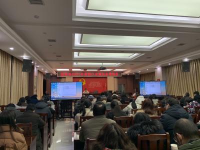 县财政局召开2021年度部门决算业务培训会