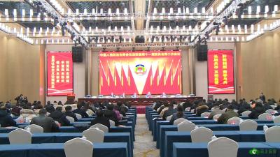 【聚焦两会】政协远安县第十一届委员会第二次会议召开预备会议