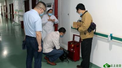 【聚焦安全生产】远安县中医医院开展五一节前安全生产大检查