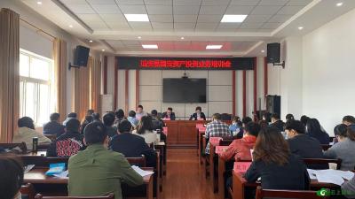 远安县召开固定资产投资统计业务培训会