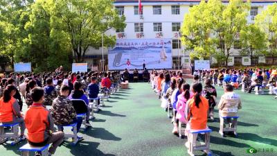 【宣传阐释精神文明创建活动·文明实践】花林寺镇第五届“好书伴我成长”阅读节开幕