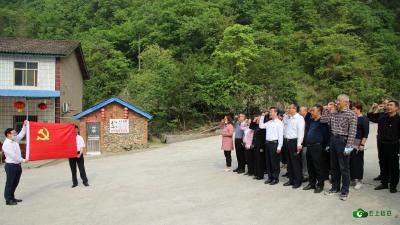 【干好每一天 喜迎二十大】县人大常委会机关开展“火线上的主题党日”活动