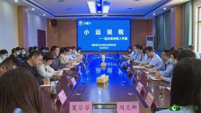 【优化营商环境】县税务局：“安馨办”纳税服务宣传受欢迎