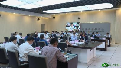 【聚焦乡村振兴】我县召开巩固拓展脱贫攻坚成果同乡村振兴有效衔接二季度工作推进会