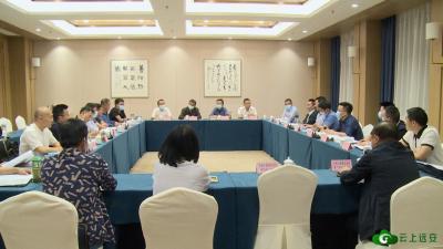 【聚焦乡村振兴】全市县市区驻村办暨市直工作队片长座谈会在远安召开