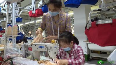 【培育和践行社会主义核心价值观】湖北广宜服饰：“保姆式”贴心服务助力残疾人实现稳定就业