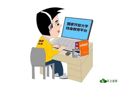 【远小评】东湖漫评：建设学习型社会 ，全面提升国民科学文化素质