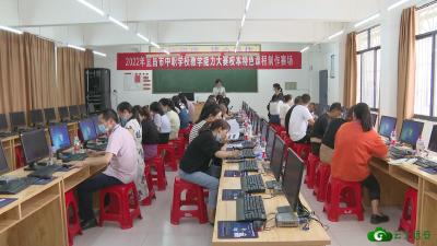 【培育和践行社会主义核心价值观】2022年宜昌市中职学校教学能力大赛暨班主任能力大赛成功举办