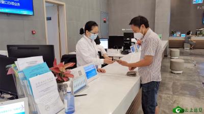 【优化营商环境】推广医保电子凭证 助力优化营商环境