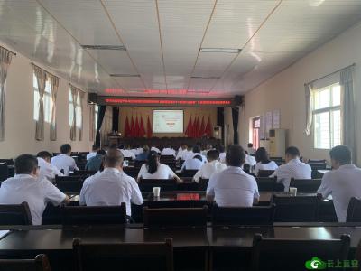 旧县镇召开“学习贯彻习近平总书记考察湖北重要讲话精神 推进落实省第十二次党代会部署”县委宣讲团宣讲报告会